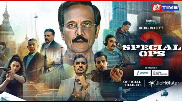 Special Ops 2